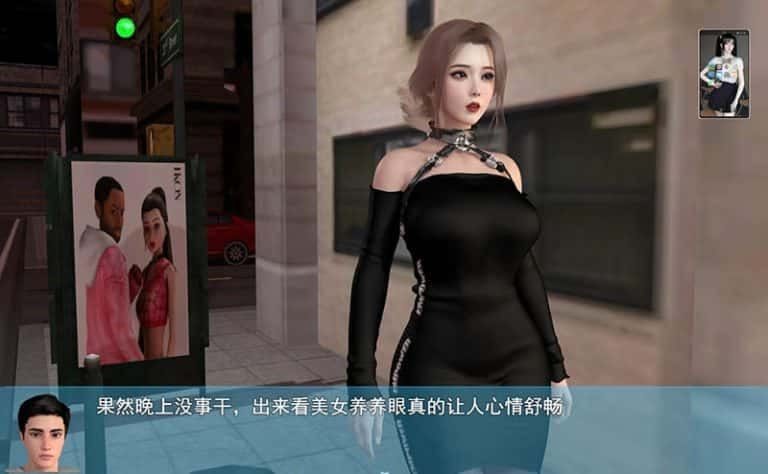 我的幸福人生 存档备份 内容截图 3