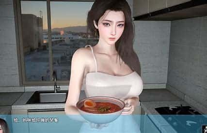 我的幸福人生 实机画面 画面 1