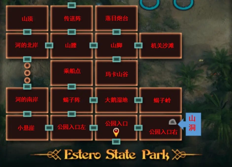 纳迪亚之宝 探索场景 展示图 7