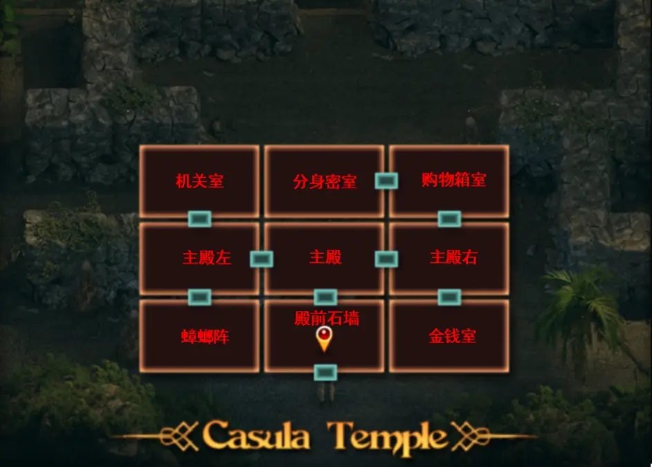 纳迪亚之宝 剧情冒险 画面 1