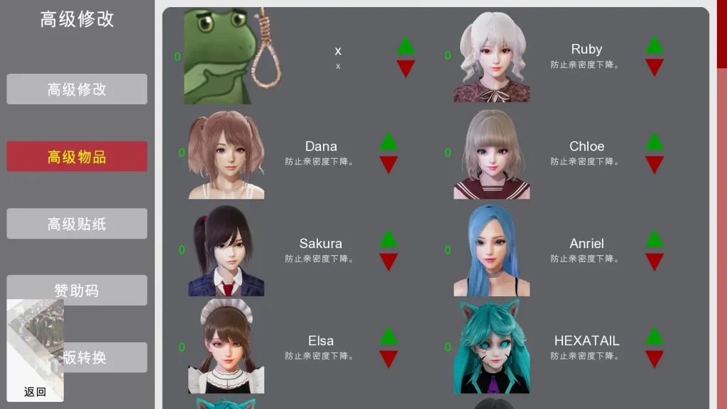 特工17 故事片段 玩法截图 2