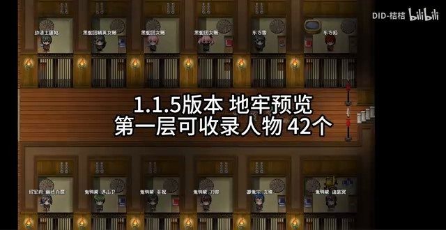 缚语BondWhispers版 主线事件 实机截图 5