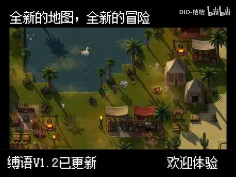 缚语BondWhispers版 支线内容 场景图 3