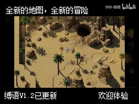 缚语BondWhispers版 场景演出 内容截图 2