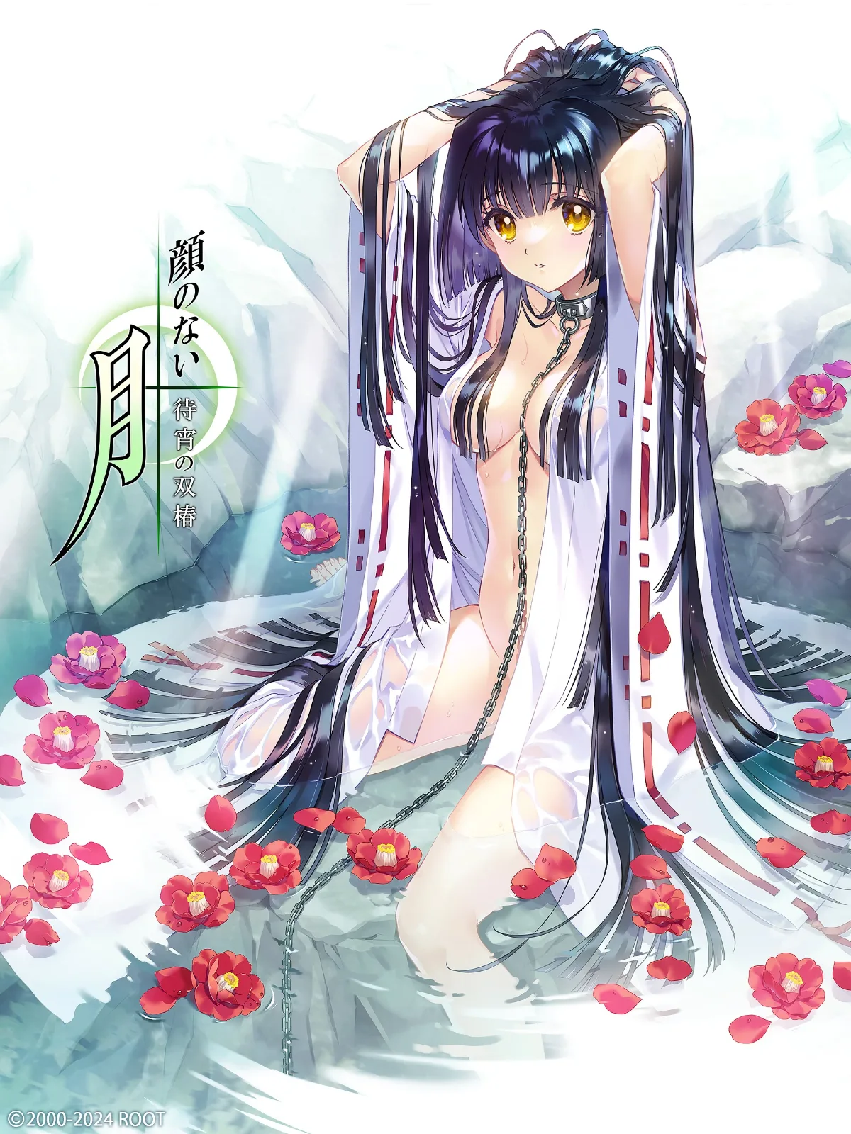 无颜之月-待宵双椿 无颜之月-待宵双椿 封面与角色CG 封面图
