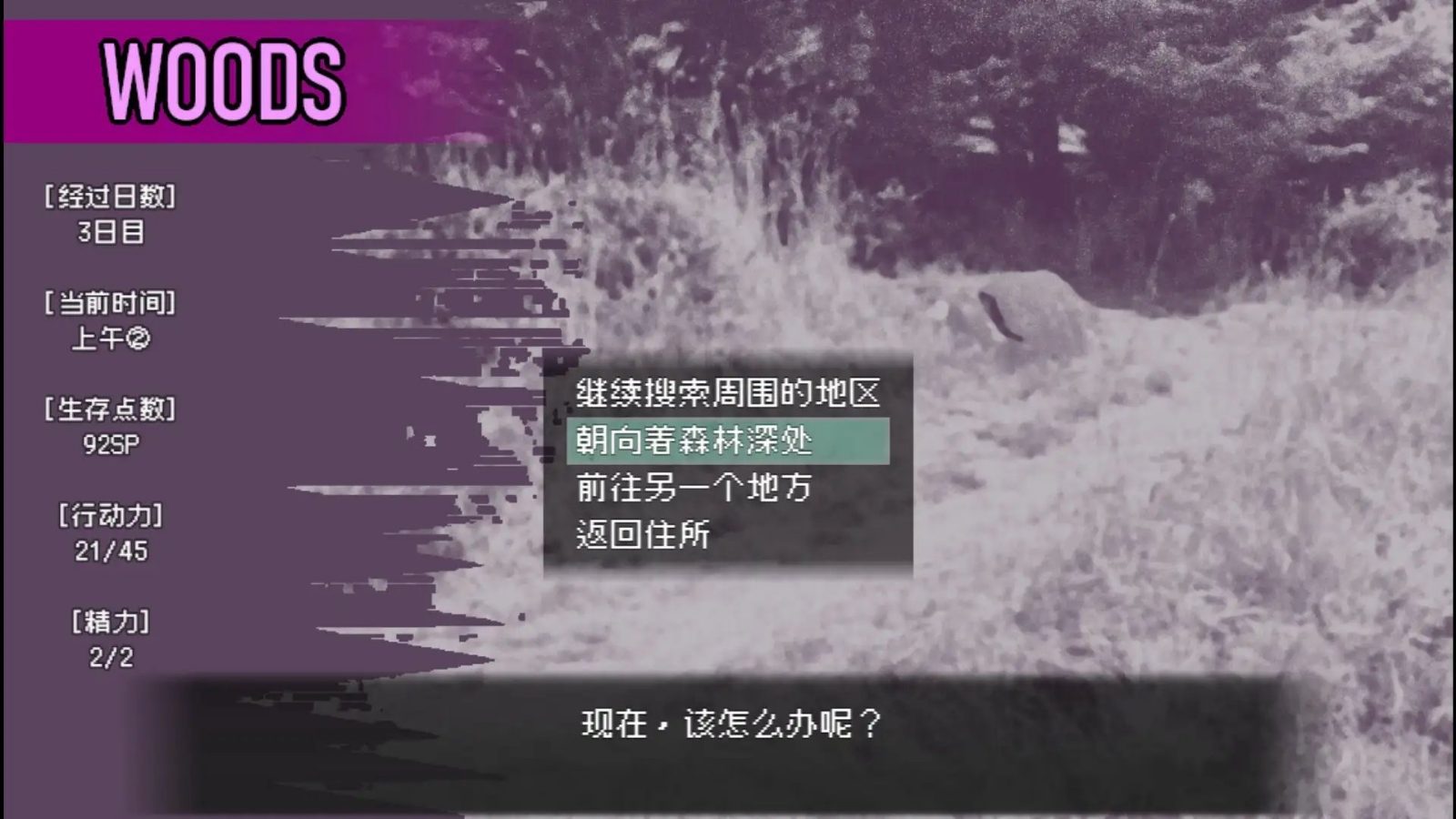 爱是不会消失的 版本内容 资料图 7
