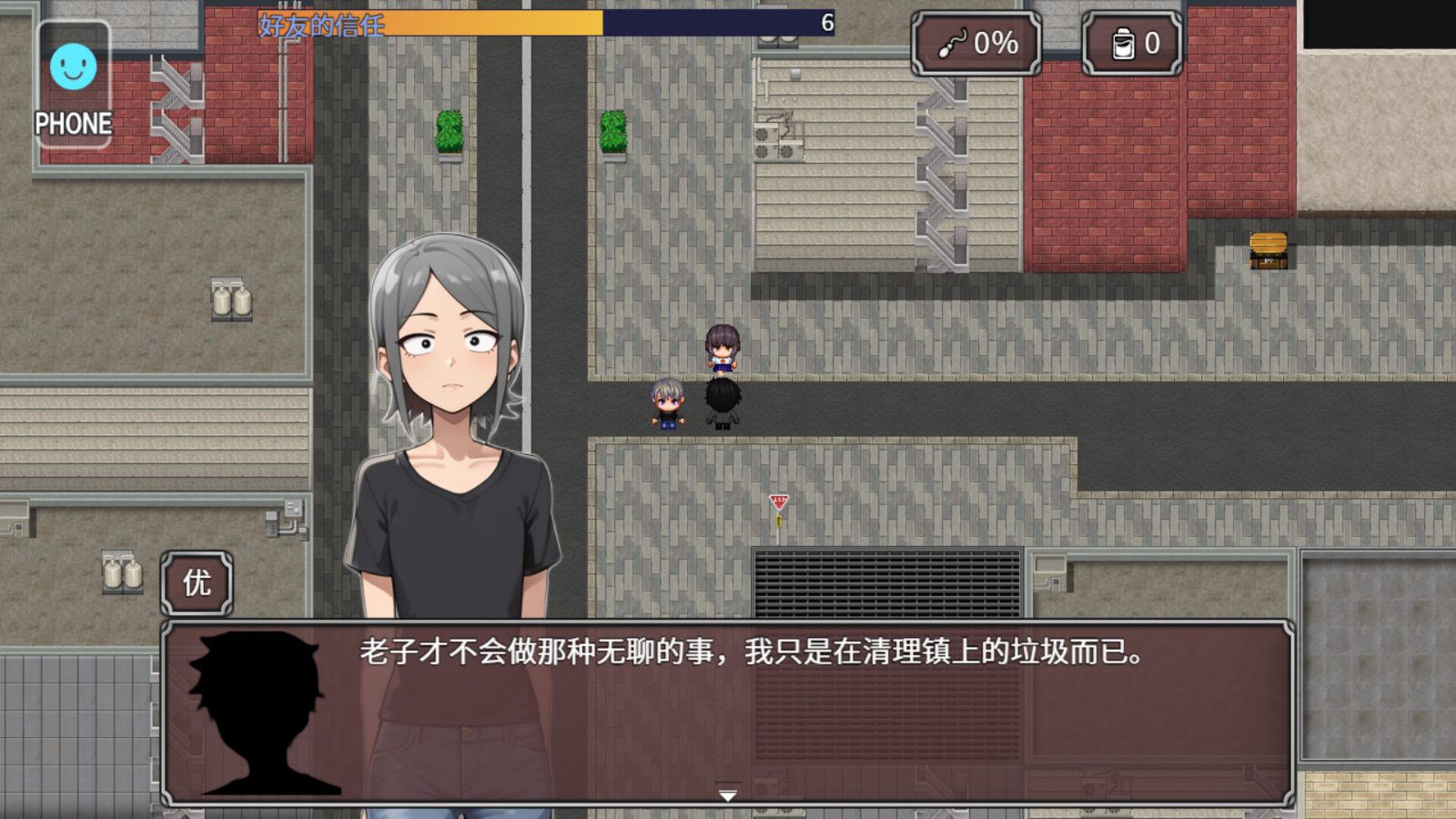 NTR勇者-让你最好朋友的母亲怀孕你就成功了 剧情互动 展示图 2