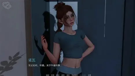 永恒世界 角色养成 展示图 3