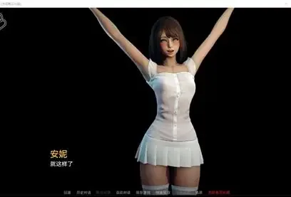 永恒世界 剧情向视觉小说 画面 6