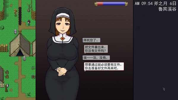 帝国入境所 玩法展示 玩法截图 4