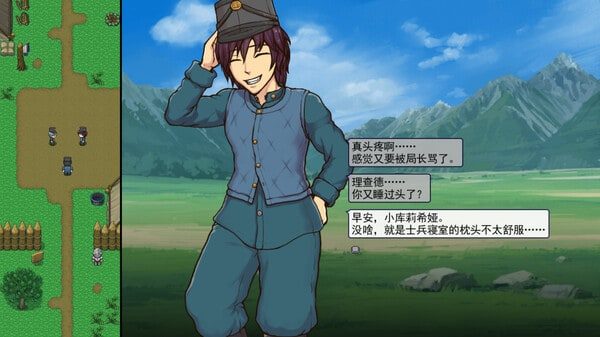 帝国入境所 中文界面 场景图 7
