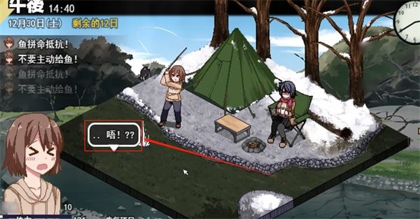 冬日狂想曲 角色养成 详情图 8