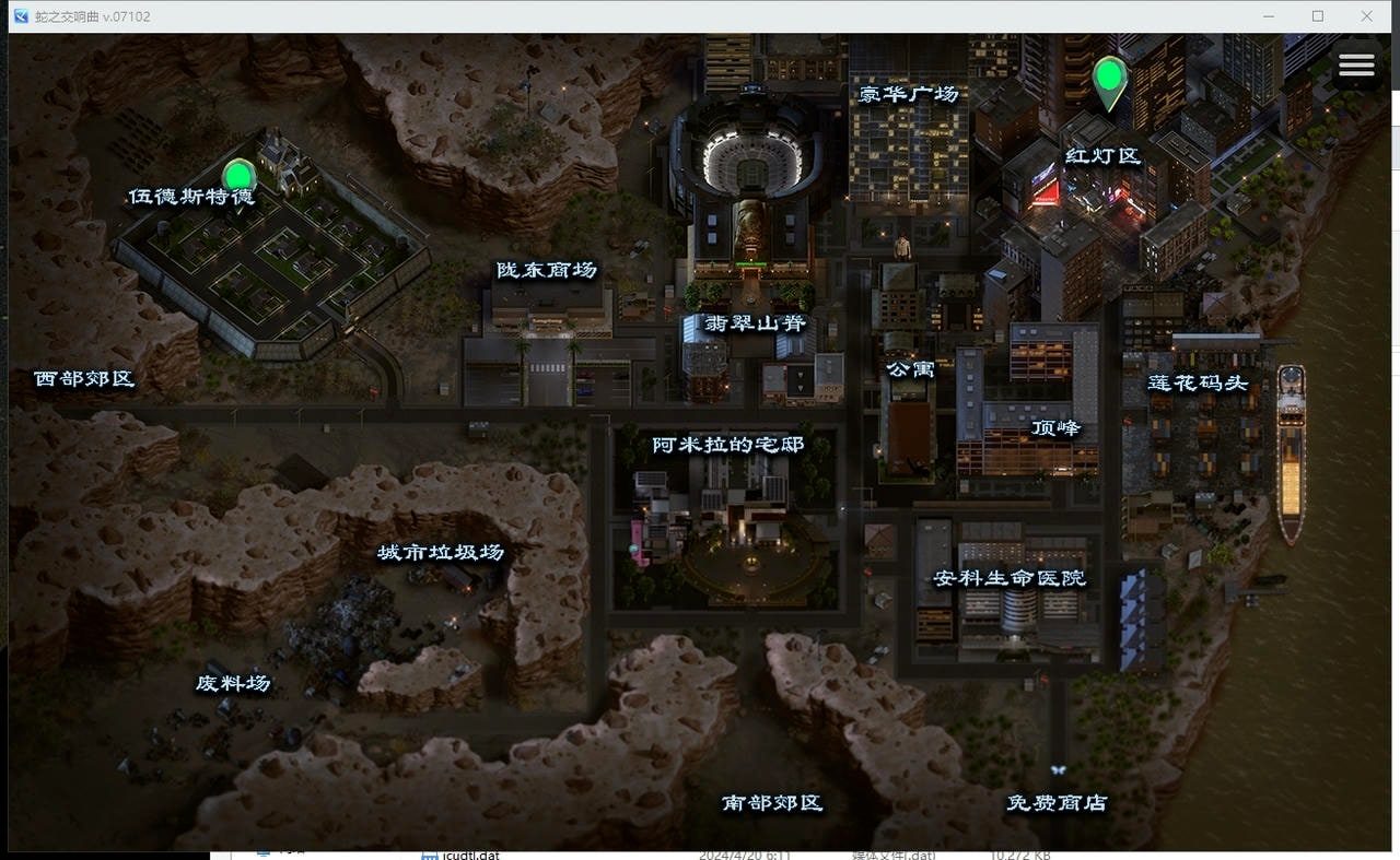 蛇之交响曲_Symphony of the Serpent 资源内容 画面 8