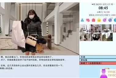 亚洲之子SOA就是个混蛋 版本内容 内容截图 8