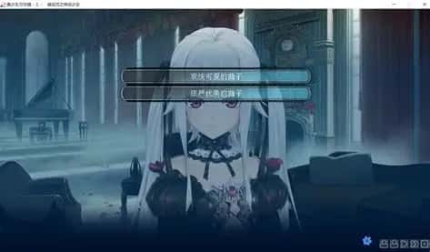 美少女万华镜 任务推进 画面 3