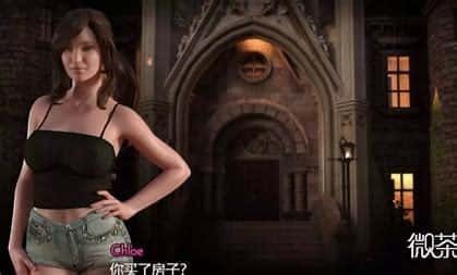 创世秩序 资源内容 演示图 2