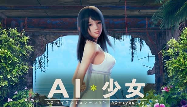 AI少女 角色养成 场景图 3