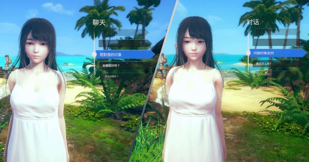 AI少女 生存建造 预览图 6