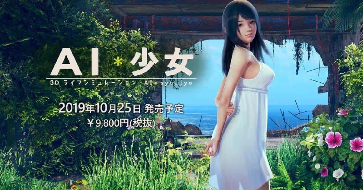 AI少女 角色编辑 内容截图 1