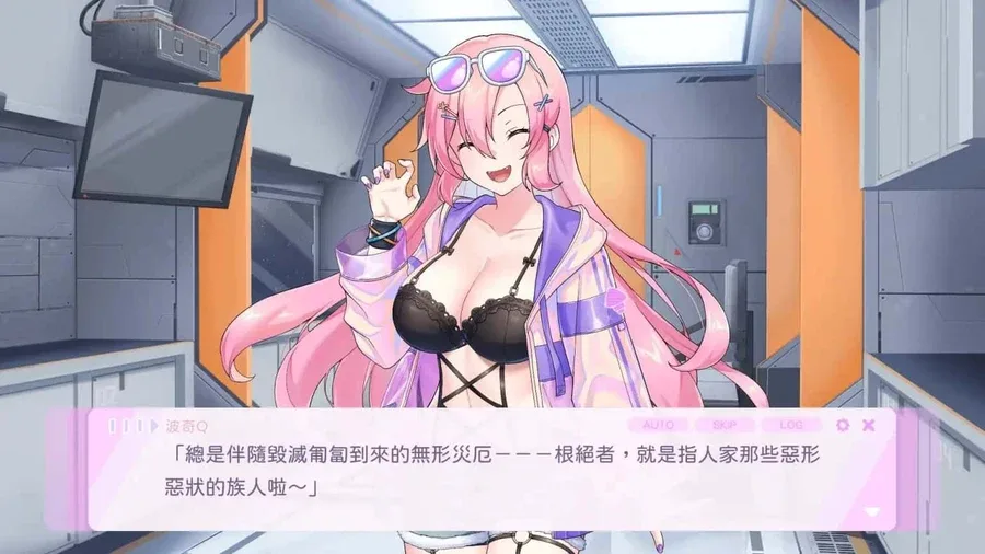 暴食的怪兽公主：惑星美食之旅 暴食的怪兽公主：惑星美食之旅中文版下载入口 封面图