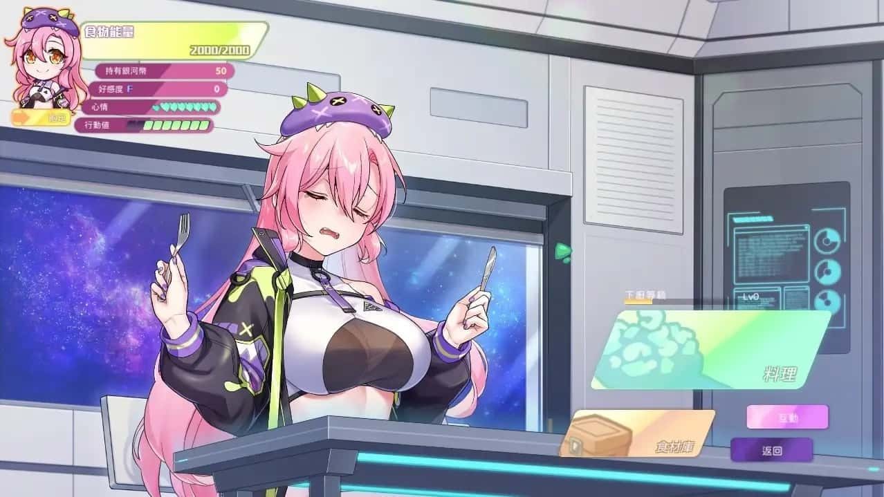 暴食的怪兽公主：惑星美食之旅 操作界面 资料图 7