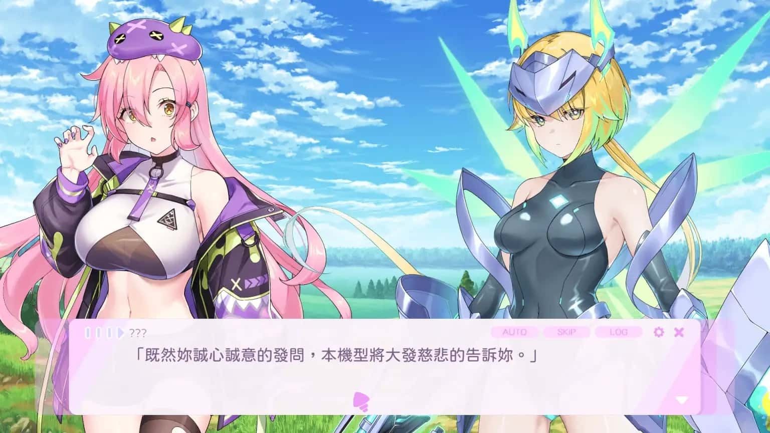 暴食的怪兽公主：惑星美食之旅 剧情互动 专题图 8