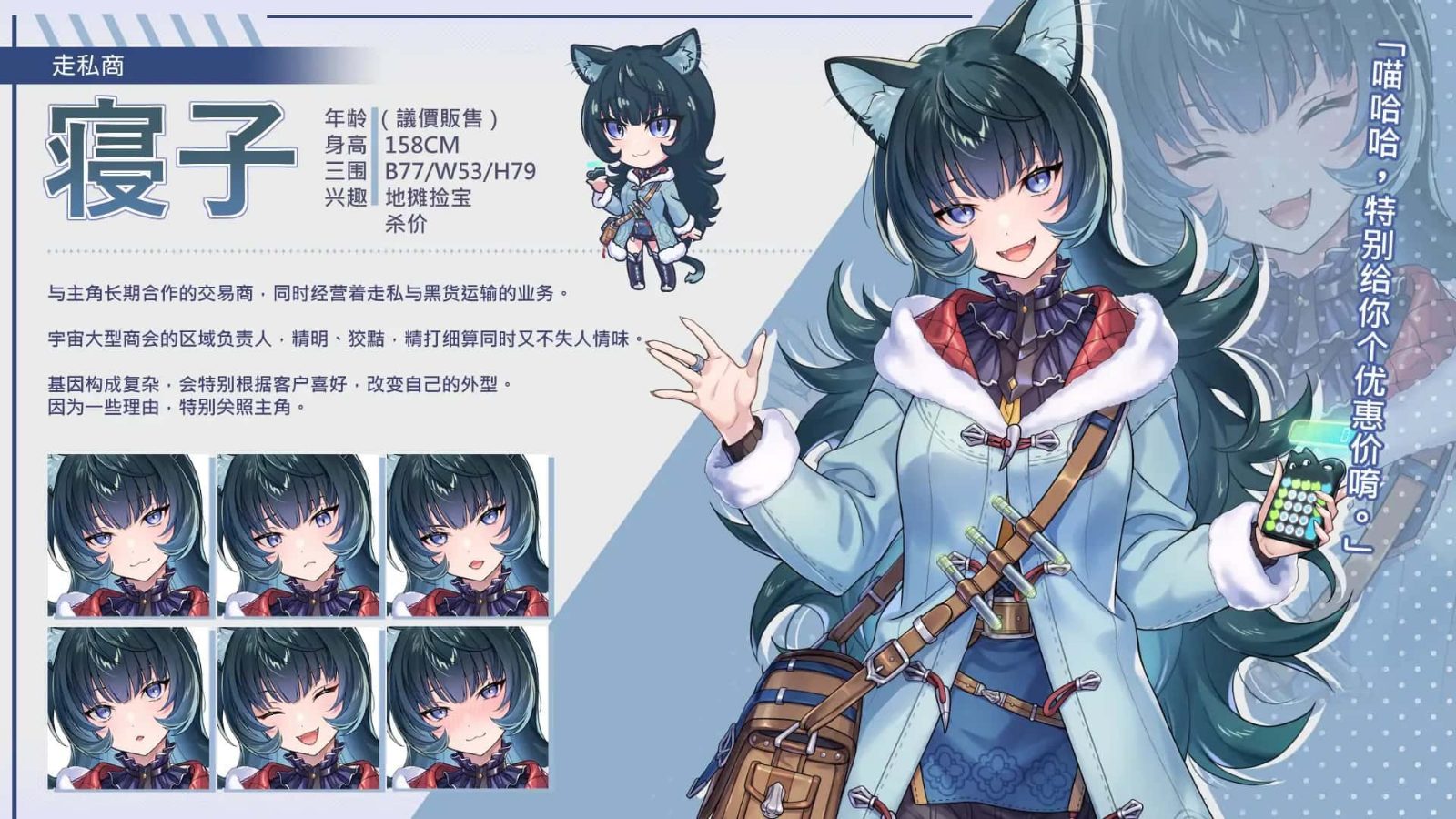暴食的怪兽公主：惑星美食之旅 操作界面 画面 6