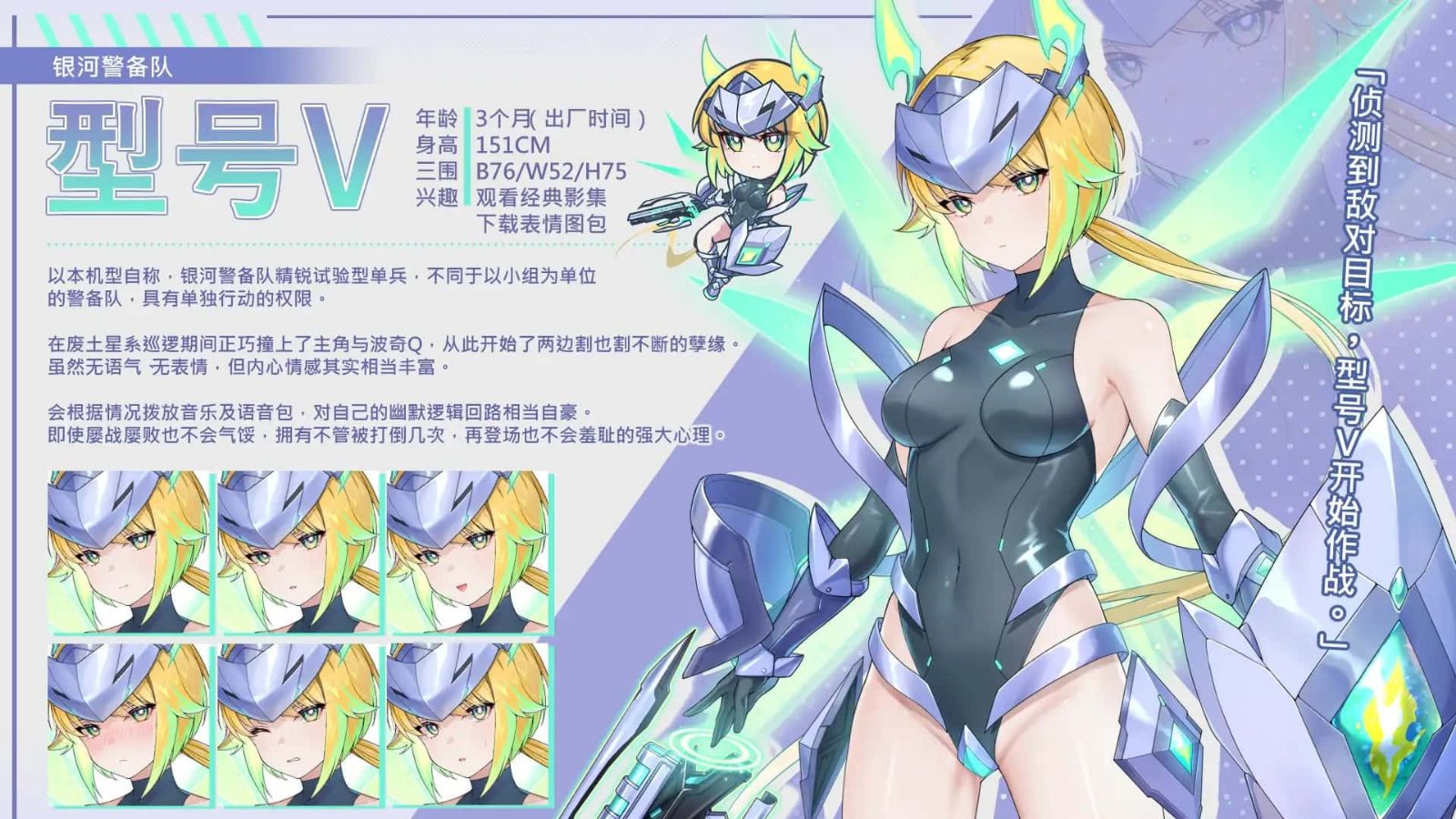 暴食的怪兽公主：惑星美食之旅 操作界面 画面 6