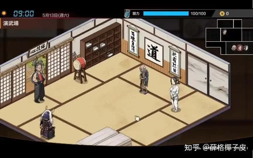 护身术道场 任务推进 页面配图 8