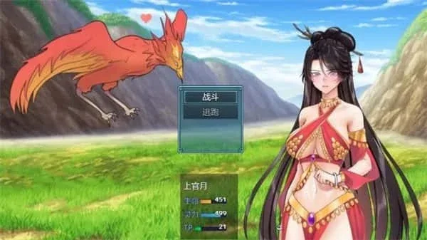 绯月仙行录 绯月仙行录中文版下载入口 封面图