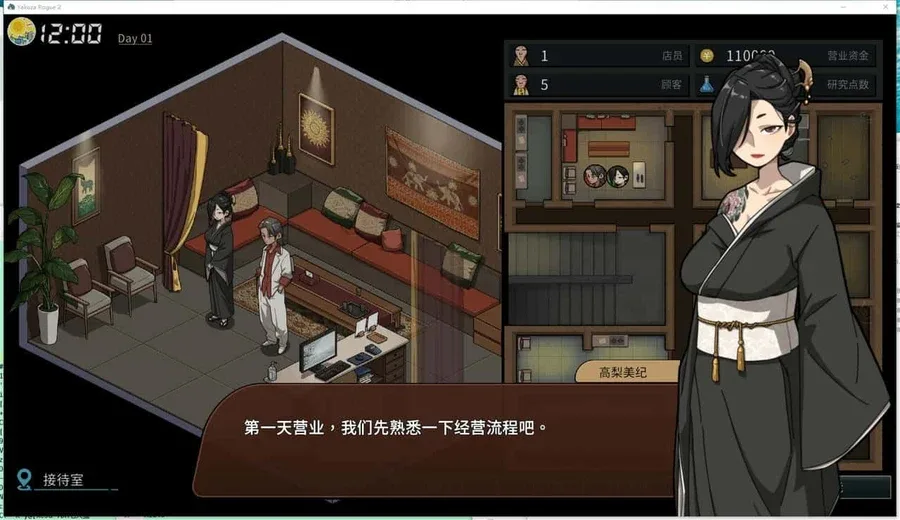 古式按摩店 古式按摩店绅士游戏双端版本 封面图