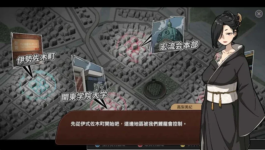 古式按摩店 探索场景 场景图