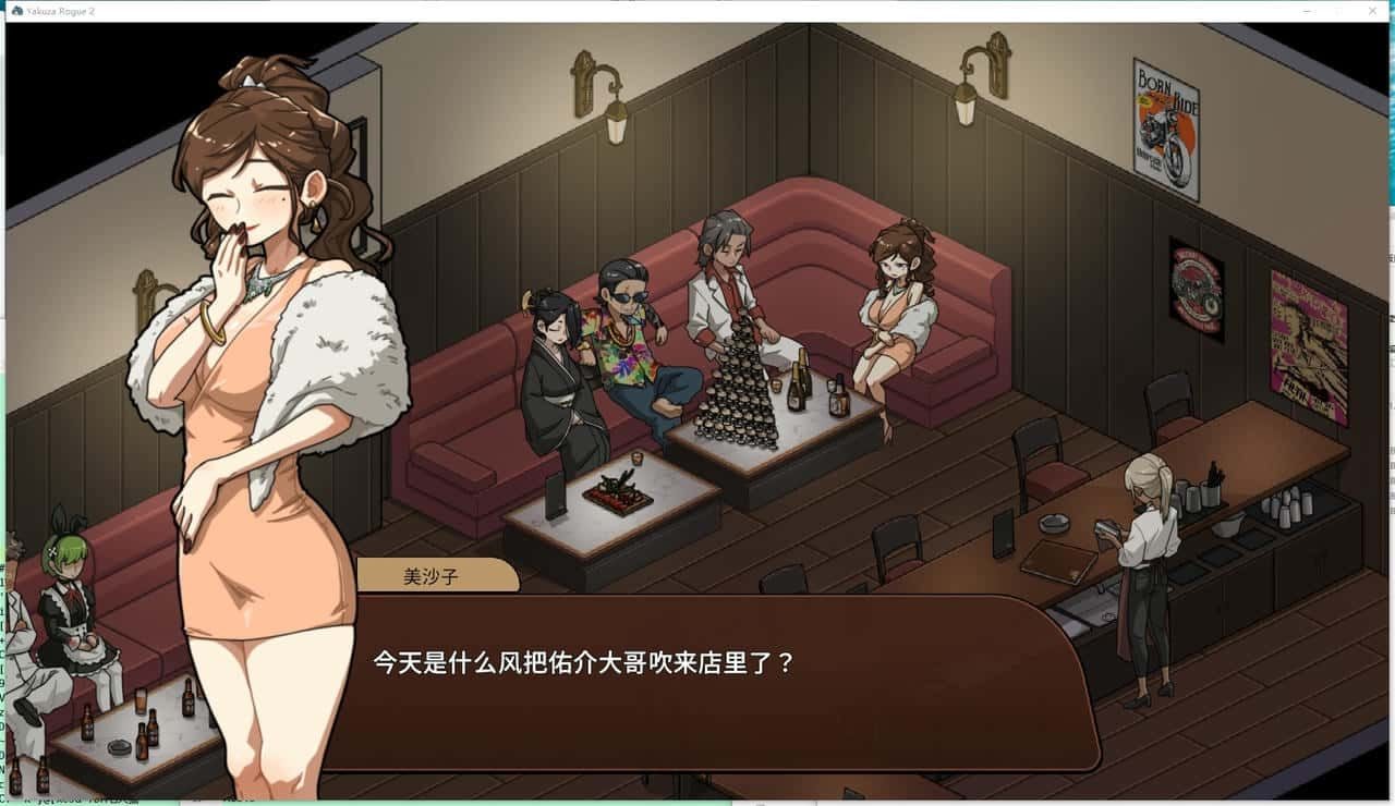 古式按摩店 攻略要点 预览图 2