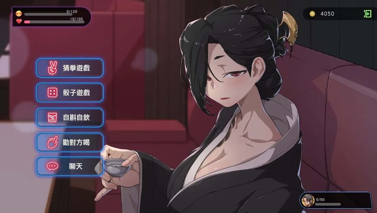 古式按摩店 剧情互动 资料图 7