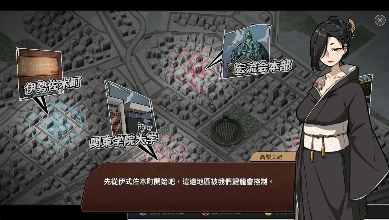 古式按摩店 模拟养成 详情图 1