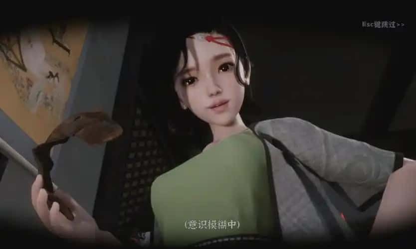 极品采花郎 主线事件 画面 8