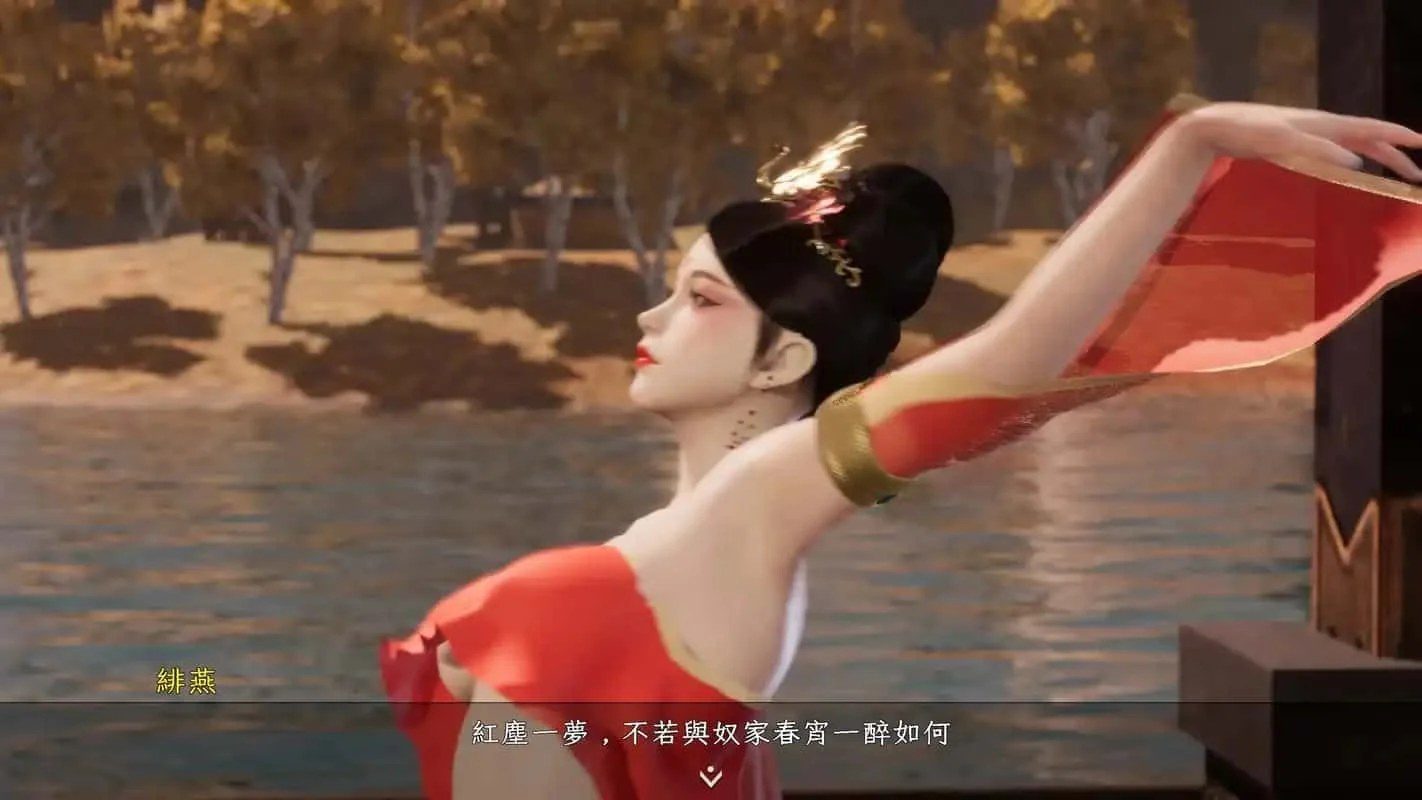 极品采花郎 章节事件 实机截图 7