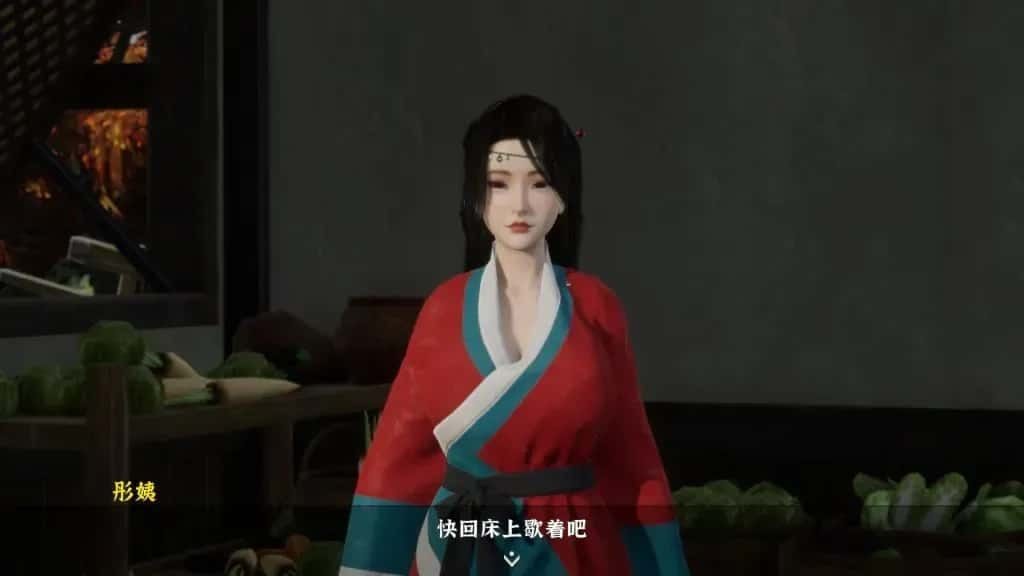 极品采花郎 地图探索 页面配图 8