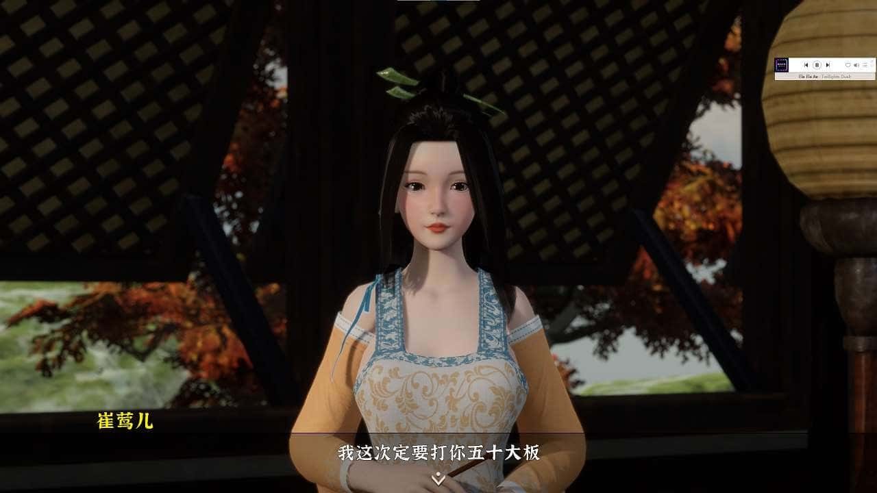 极品采花郎 角色互动 内容截图 6