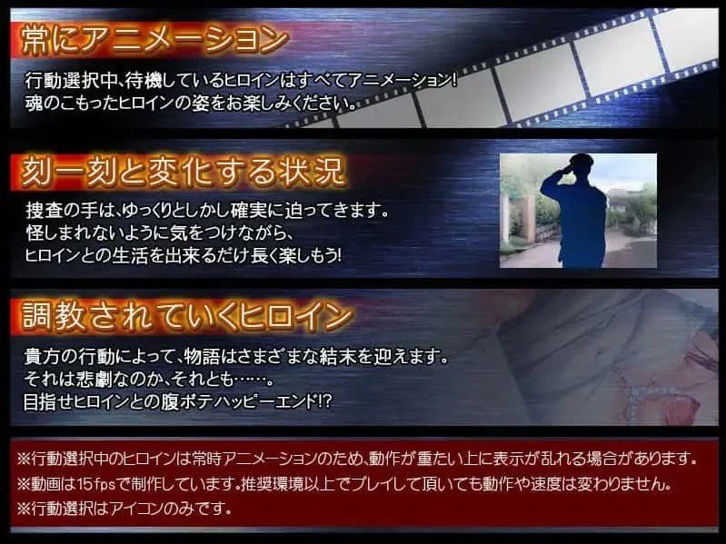 监禁少女 角色养成 详情图 7
