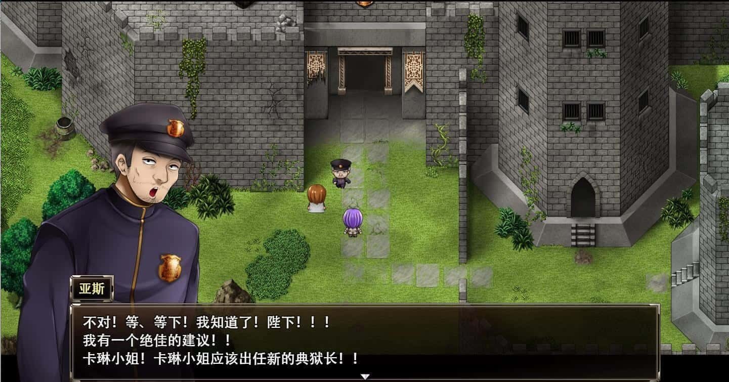 卡琳的监狱_Karryn's Prison 章节事件 演示图 3