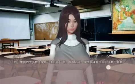 美德V外传 角色养成 资料图 4