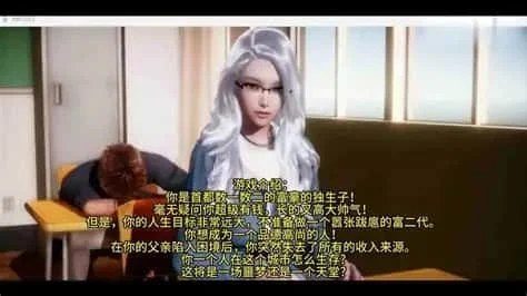 美德V外传 剧情分支 玩法截图 2