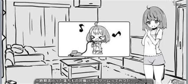 妹同居生活 支线内容 演示图