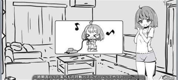 妹同居生活 中文界面 场景图 3