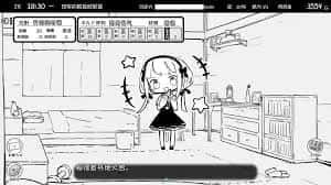 妹同居生活 玩法展示 场景图 3