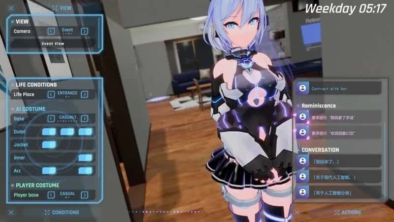 驱动妖精 AI-deal-Rays 存档备份 展示图 7