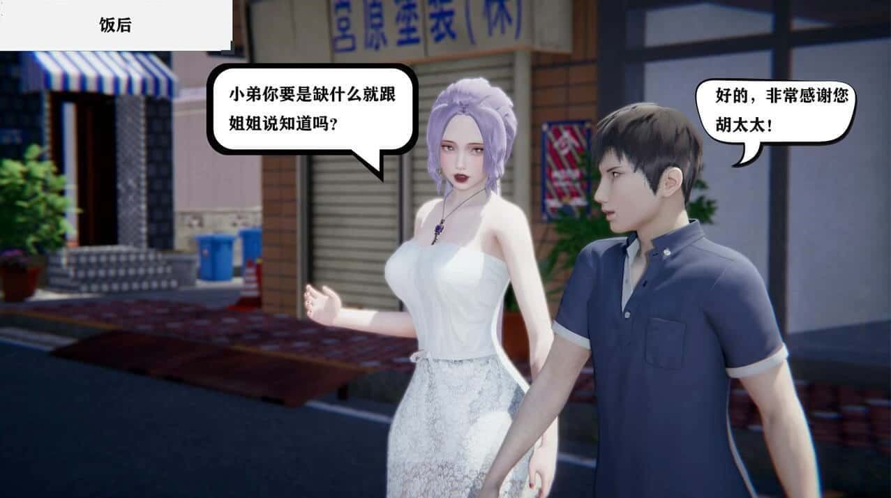 少年阿宾 玩法展示 专题图 8