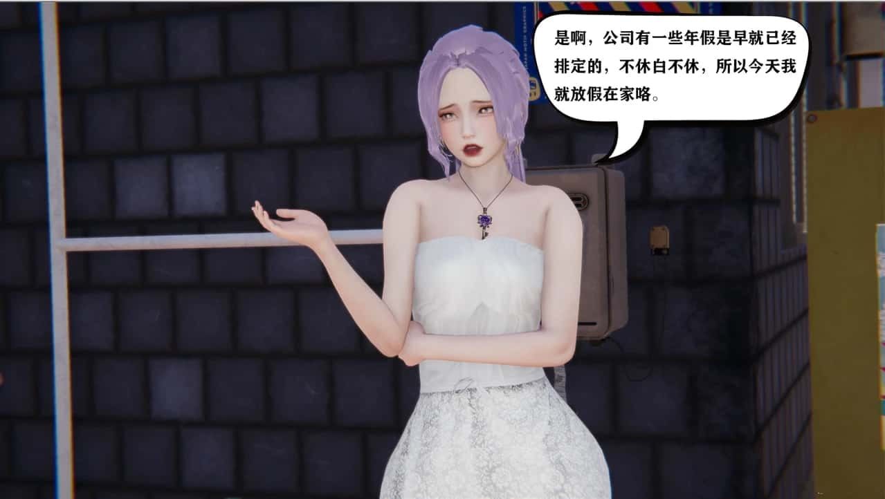 少年阿宾 探索场景 专题图 6