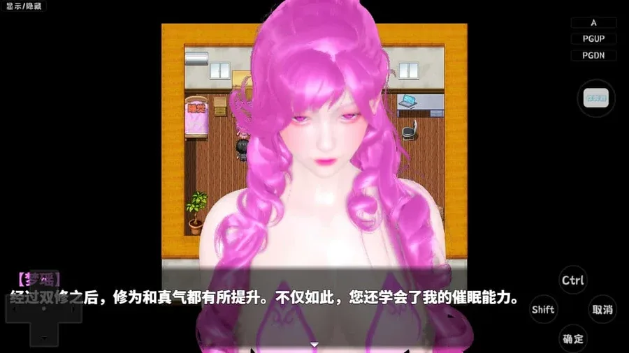 神魔都市 主线事件 专题图